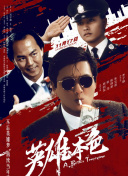 岛国三级视频